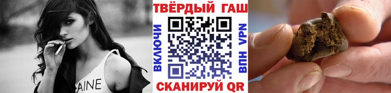 Хочу наркоту Искитим ГАШИШ  КОКАИН  A-PVP  Канабис  АМФЕТАМИН  Меф мяу мяу 