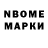 Экстази VHQ Nata Korma