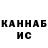 ТГК концентрат Gabrielashe3