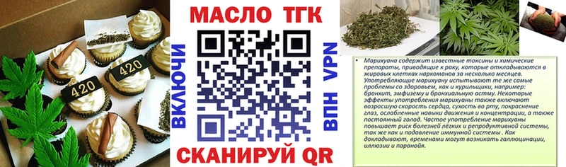 Canna-Cookies конопля  цены   Искитим 