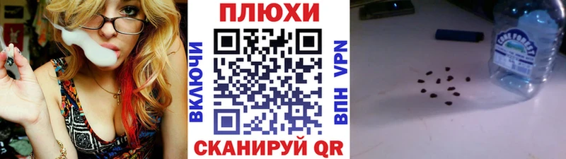 Гашиш Cannabis  Искитим 