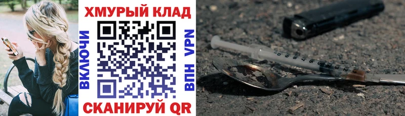 купить закладку  Искитим  Героин VHQ 