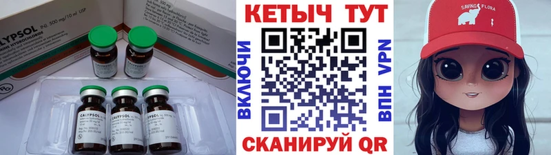 Кетамин ketamine нарко площадка наркотические препараты Искитим