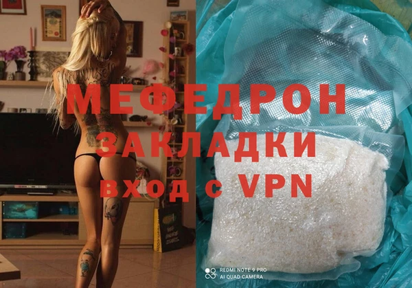 альфа пвп Вязьма