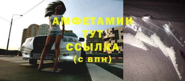 эйфоретик Волосово
