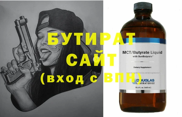 альфа пвп Вязьма