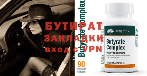 первитин Волоколамск