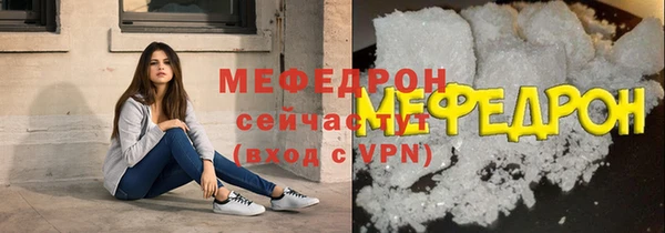 эйфоретик Волосово