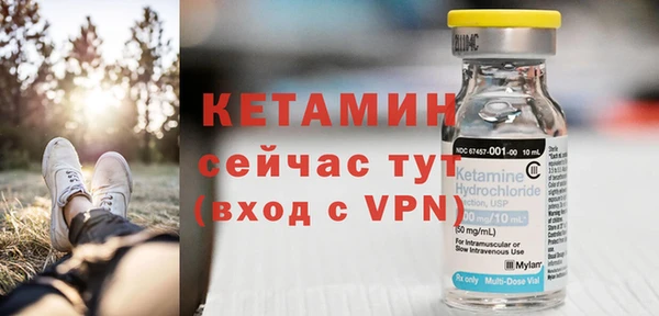 первитин Волоколамск