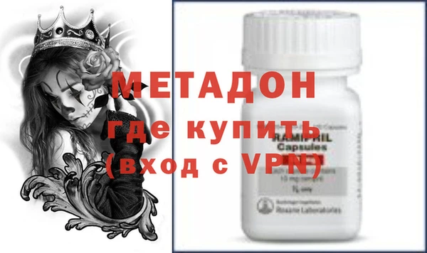 альфа пвп Вязьма