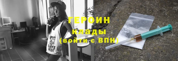 первитин Волоколамск