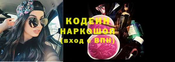 мяу мяу мука Вязники