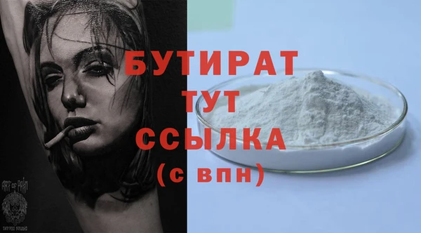 эйфоретик Волосово