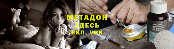 эйфоретик Волосово