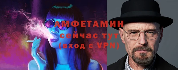 первитин Волоколамск