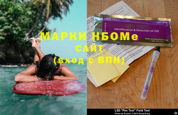 эйфоретик Волосово