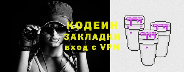 первитин Волоколамск