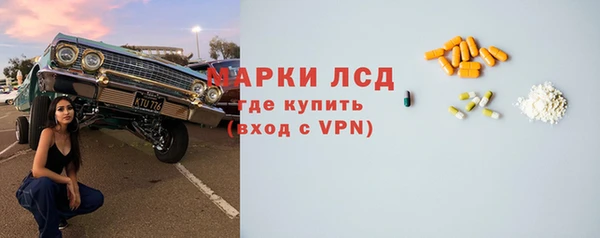 первитин Волоколамск
