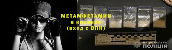 первитин Волоколамск