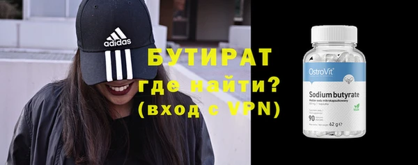 эйфоретик Волосово