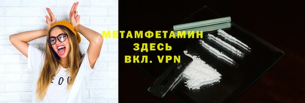 мяу мяу мука Вязники