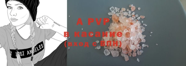 альфа пвп Вязьма