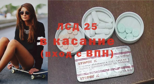 первитин Волоколамск