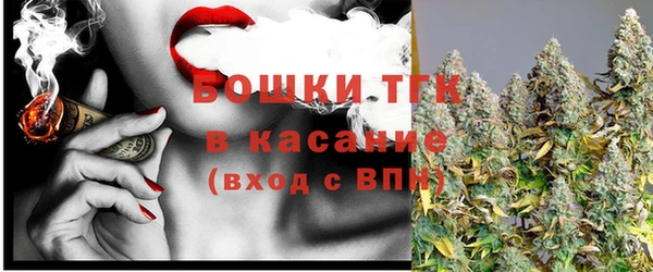 первитин Волоколамск