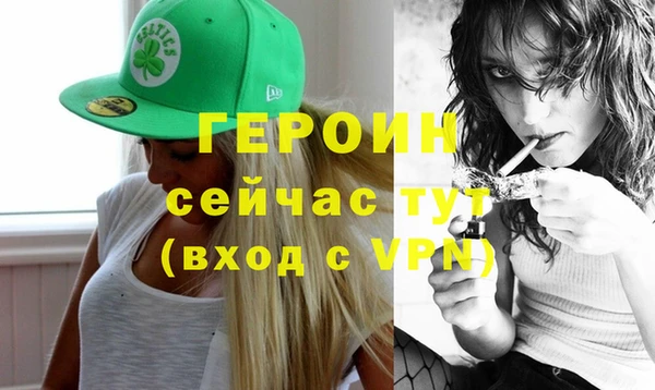 альфа пвп Вязьма