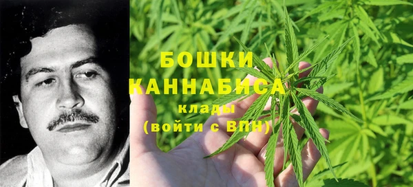 альфа пвп Вязьма