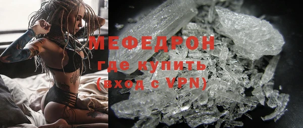 мяу мяу мука Вязники