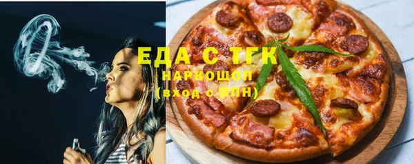 стаф Вяземский