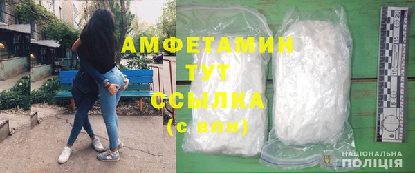 альфа пвп Вязьма