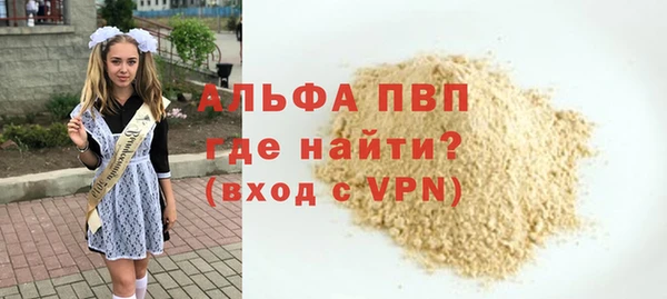 эйфоретик Волосово