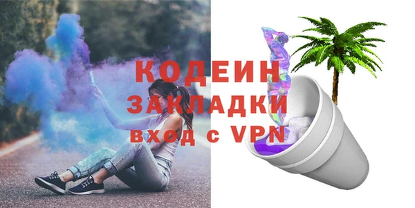 первитин Волоколамск