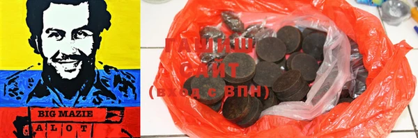 первитин Волоколамск