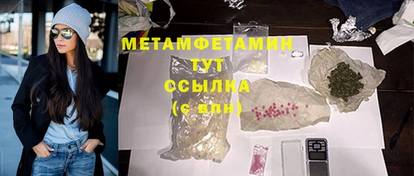 эйфоретик Волосово