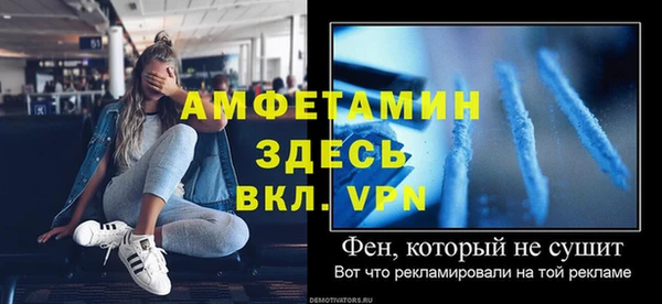 первитин Волоколамск
