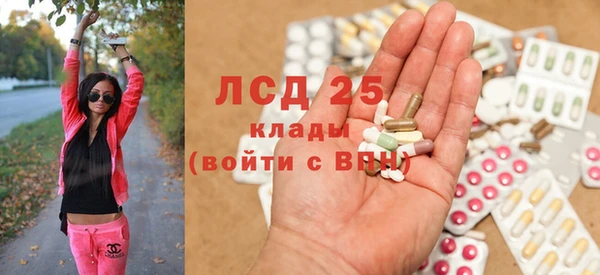 эйфоретик Волосово