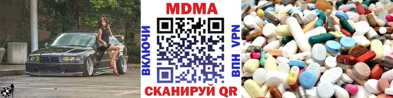 МДМА кристаллы  закладки  KRAKEN ссылки  Искитим 