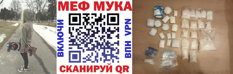 купить  сайты  Искитим  МЕФ VHQ 