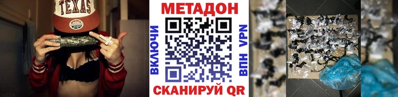 omg ссылка  Искитим  Метадон мёд 