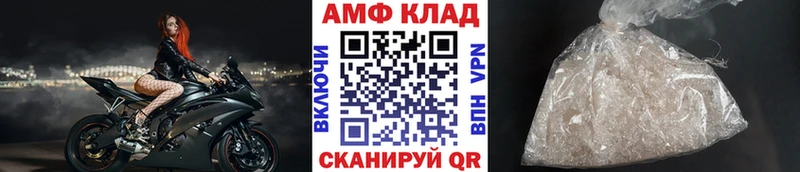 Первитин Декстрометамфетамин 99.9%  Искитим 